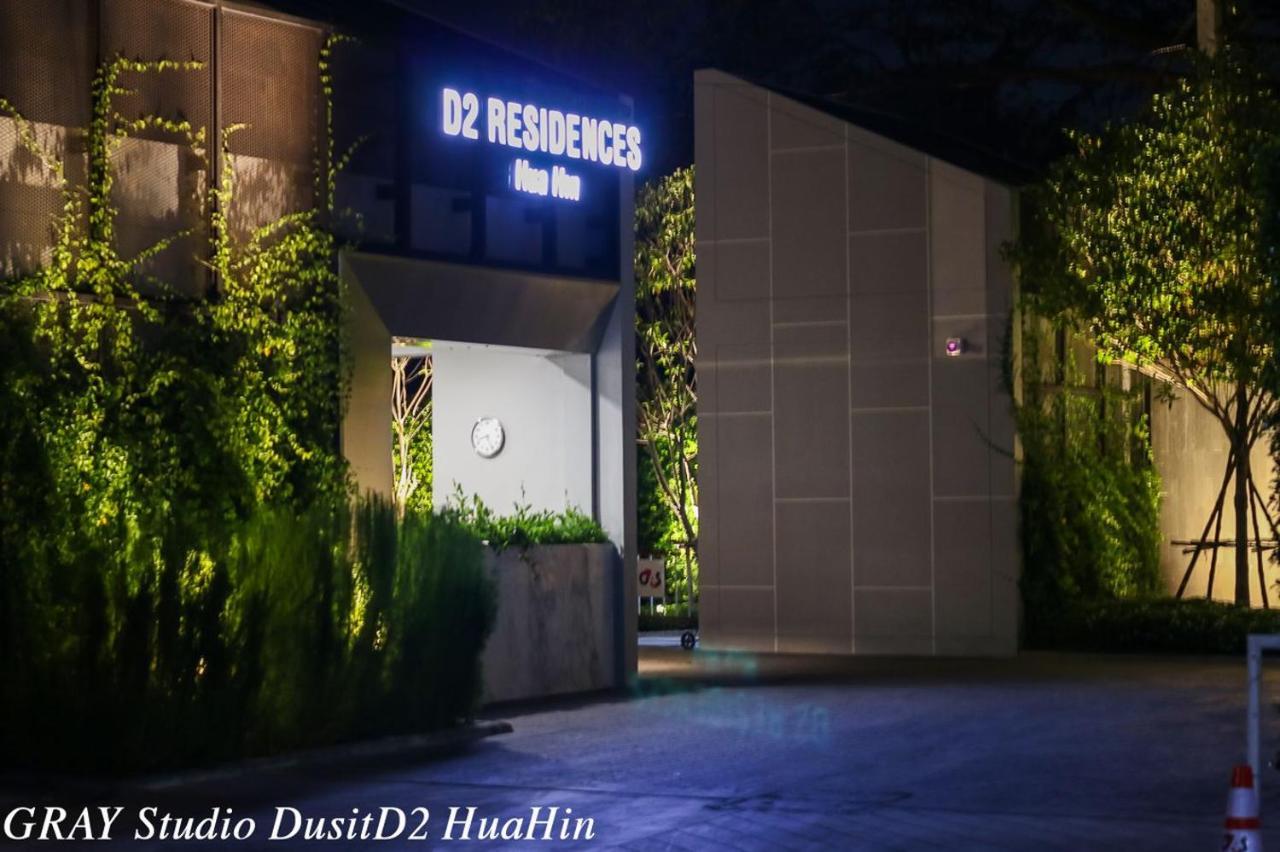 הואה הין Yes! Dusitd2 Residences Free Wifi מראה חיצוני תמונה